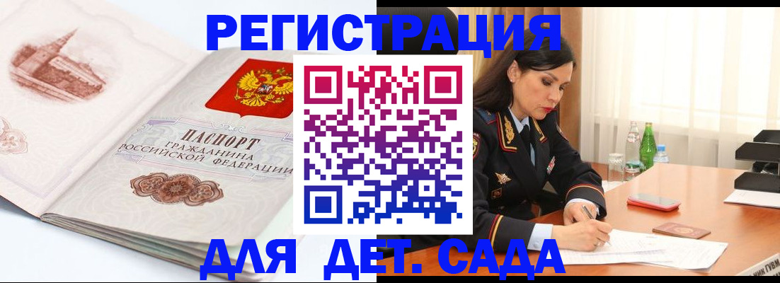 форма 3 в Угличе