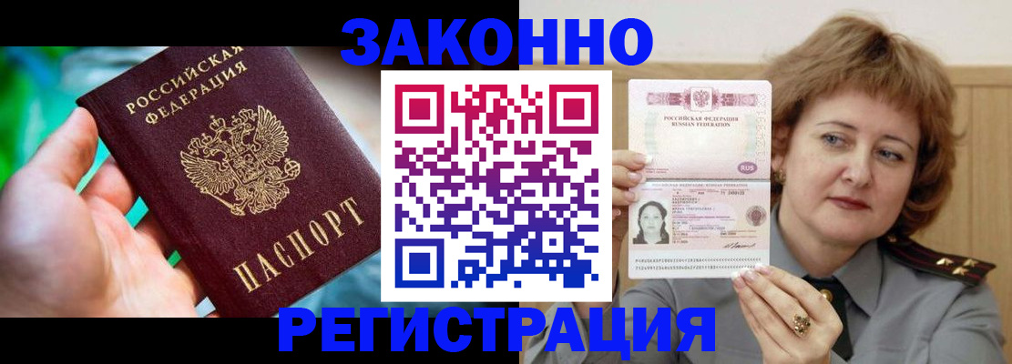 временная регистрация госуслуги в Угличе